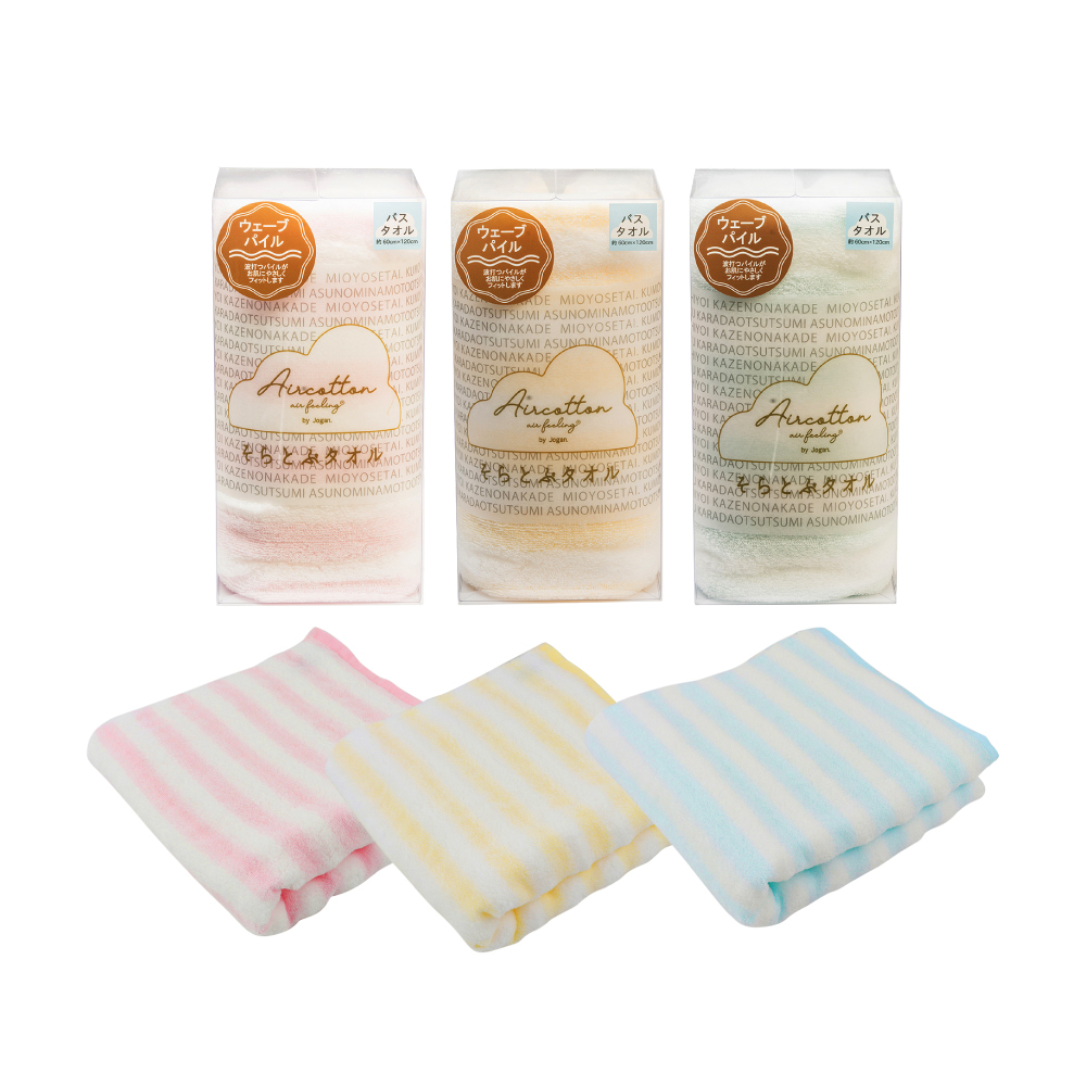 JOGAN日本成願 Airfeeling 朵朵雲系列 純棉浴巾/三色