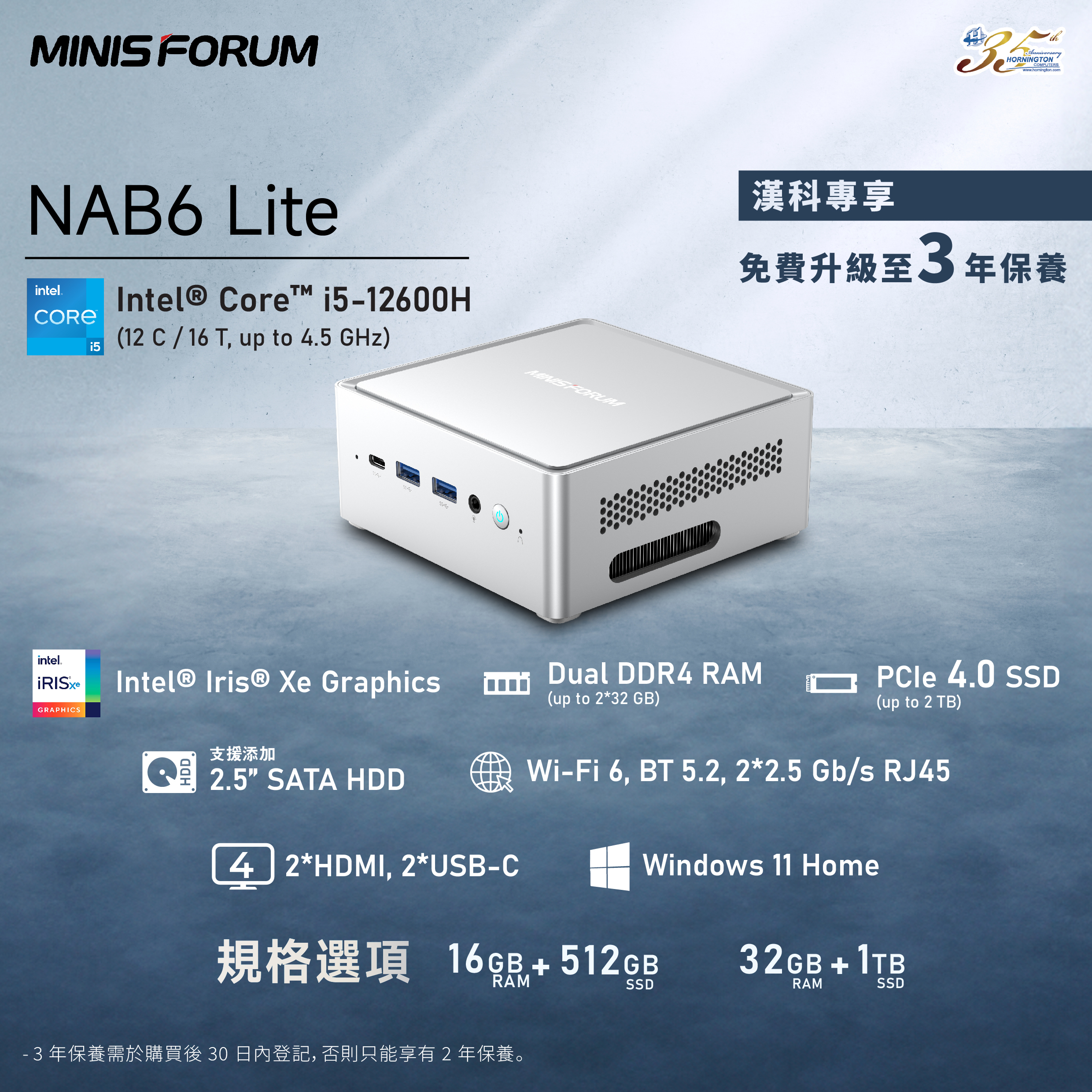 Minisforum NAB6 Lite - Intel® Core™ i5-12600H Mini PC Minisforum NAB6 Lite - Intel® Core™ i5-12600H Mini PC