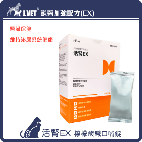 【J.VET】De-Phos EX (60tabs/box)