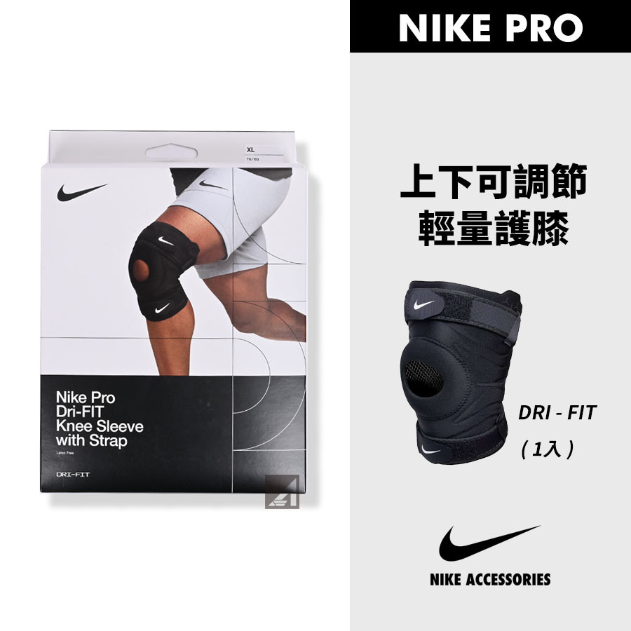 Dri Fit Nike Pro Open Knee Sleeve With Strap Buy Nike Pro Open