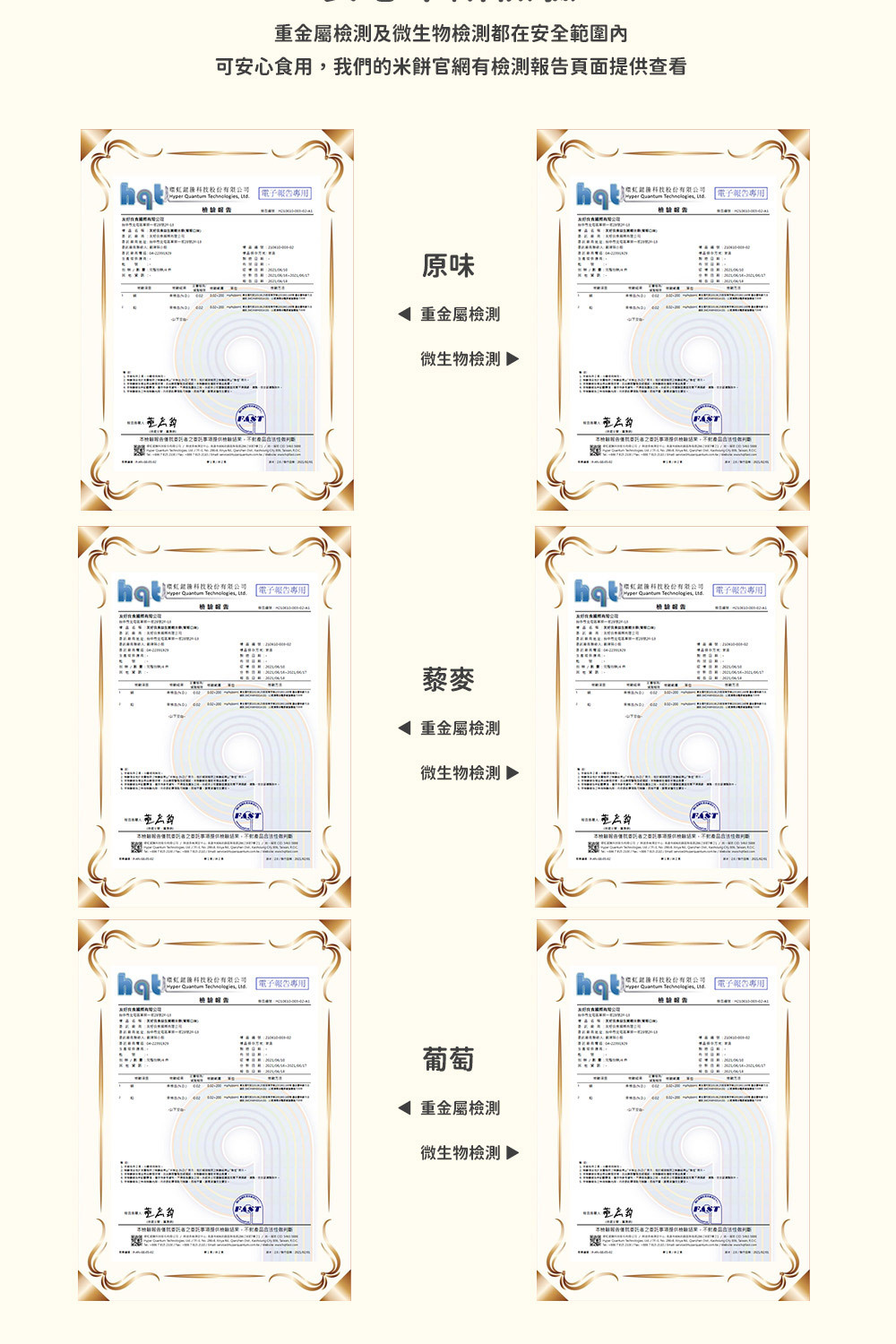 寶寶副食品有哪些