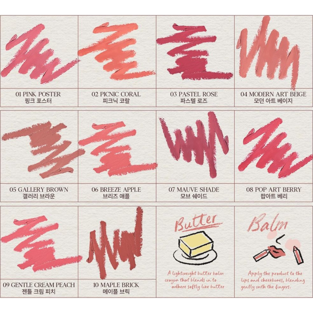 CLIO 奶油蠟筆唇筆