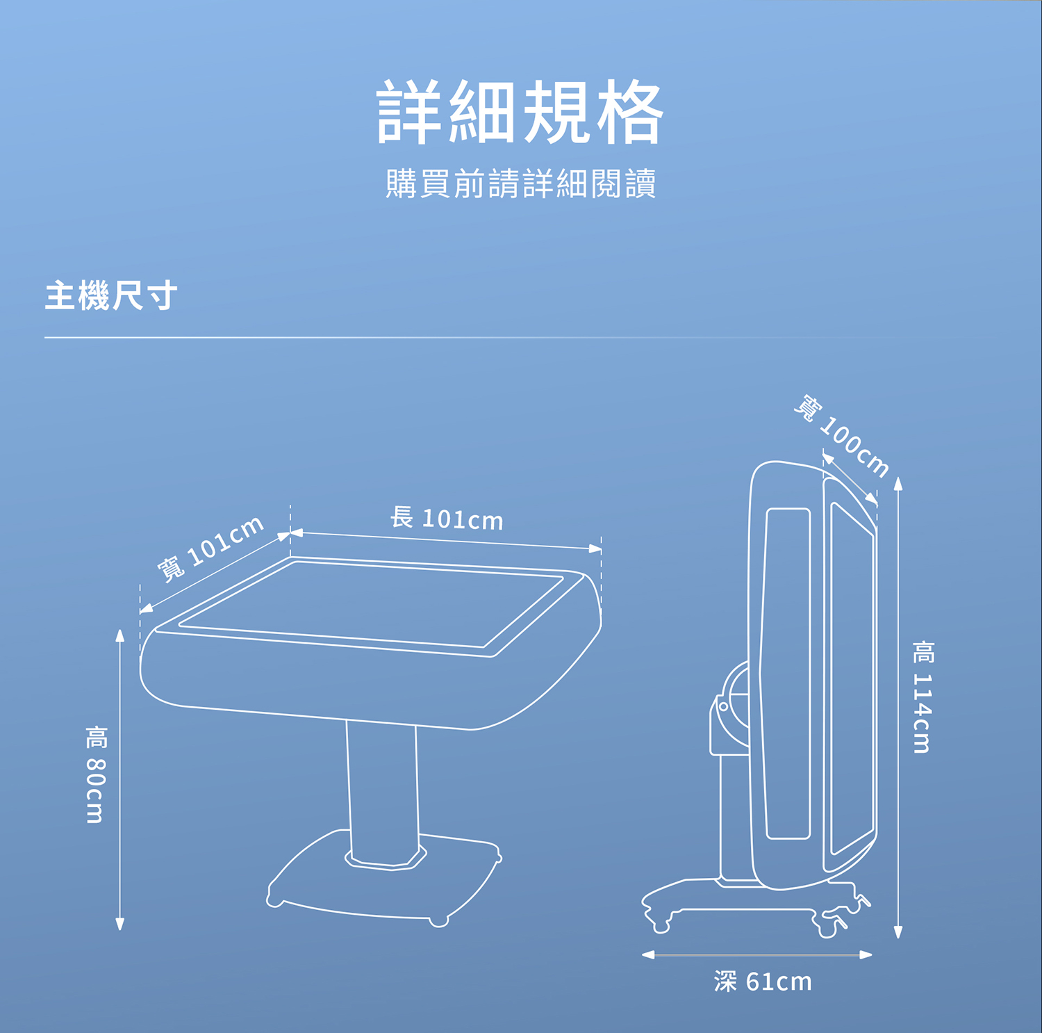 東方不敗斜行高手3.3代-折疊機款-浪琴系列