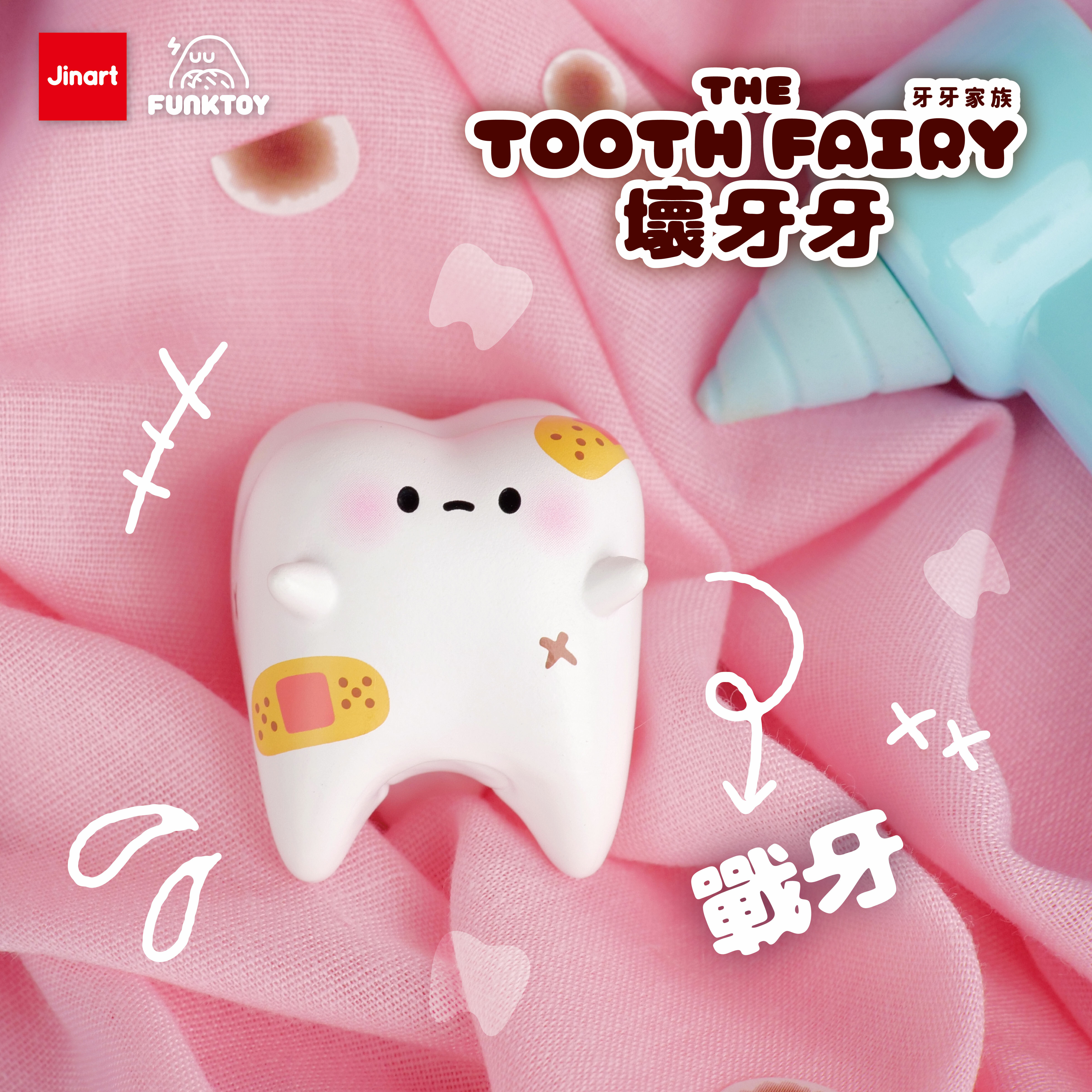 JINART x  Funktoy _ 牙牙家族1.5 _ 壞牙牙公仔🦷 (全8款) / 盲抽單售