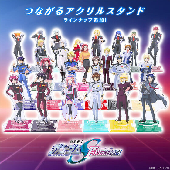 240413 Pbandai 預訂 2026/1月 機動戦士ガンダムSEED FREEDOM　つながるアクリルスタンド(全25種)