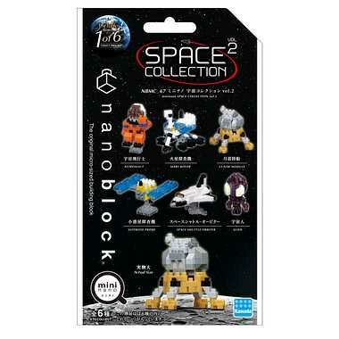 《 Nanoblock 迷你積木 》NBMC_67s Mininano 宇宙系列Vol.2(@6/盒)
