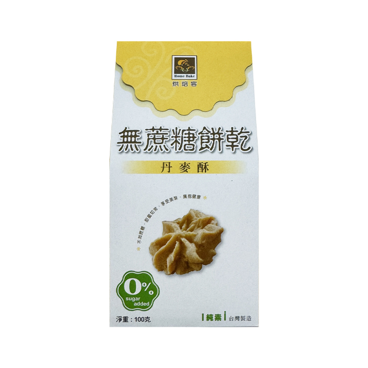 烘焙客 無蔗糖餅乾-丹麥酥(純素) 100g [食用日期︰5/6/2026]