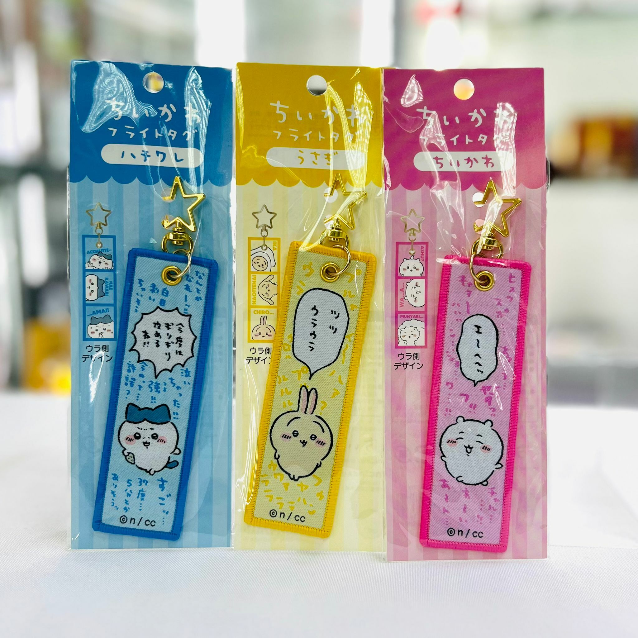 Chiikawa Tag Keychain-Chiikawa Pink