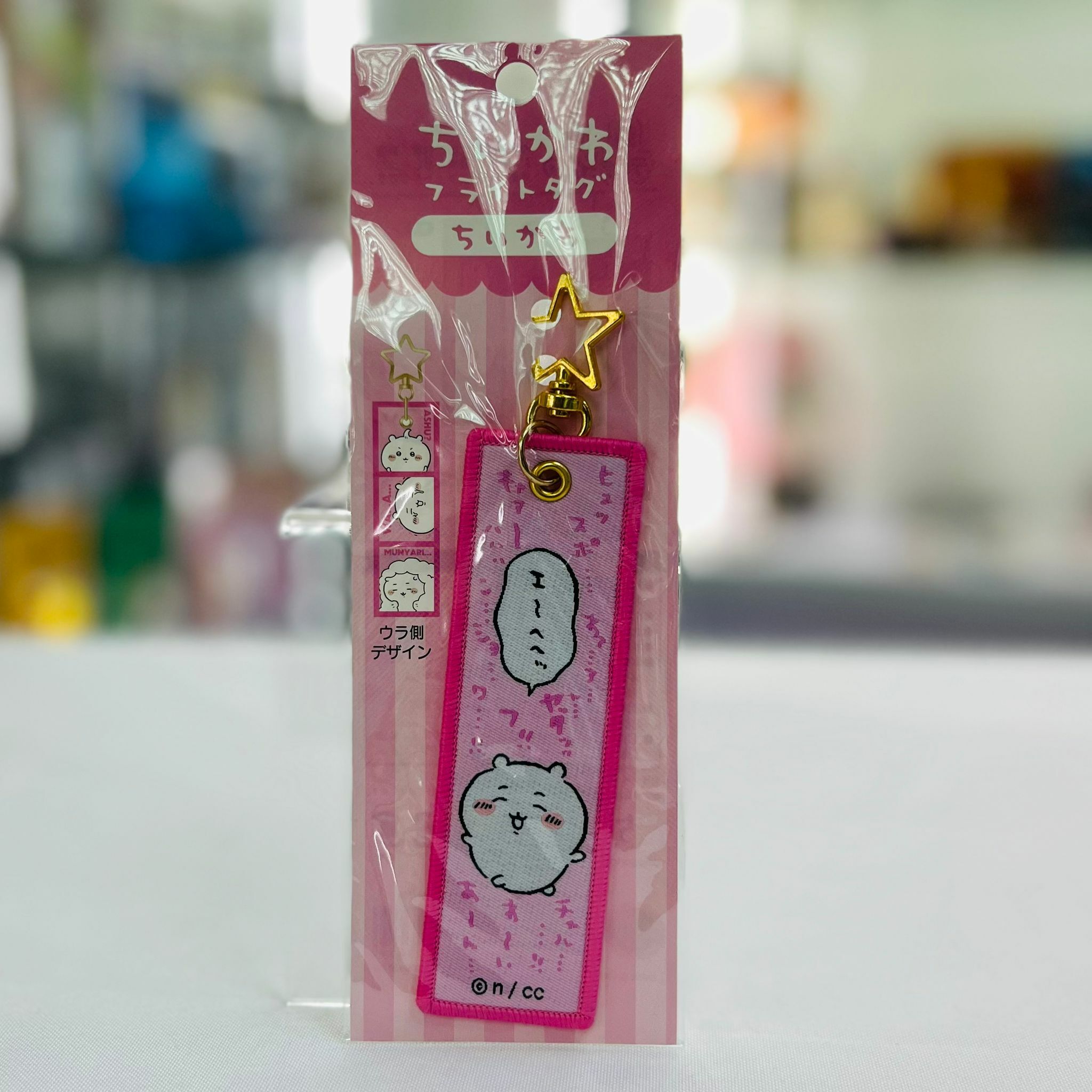 Chiikawa Tag Keychain-Chiikawa Pink