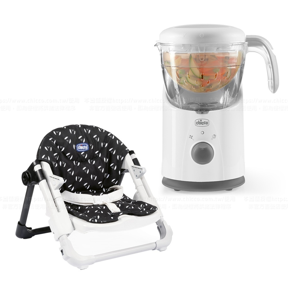 多功能食物調理機+Chairy多功能成長攜帶式餐椅