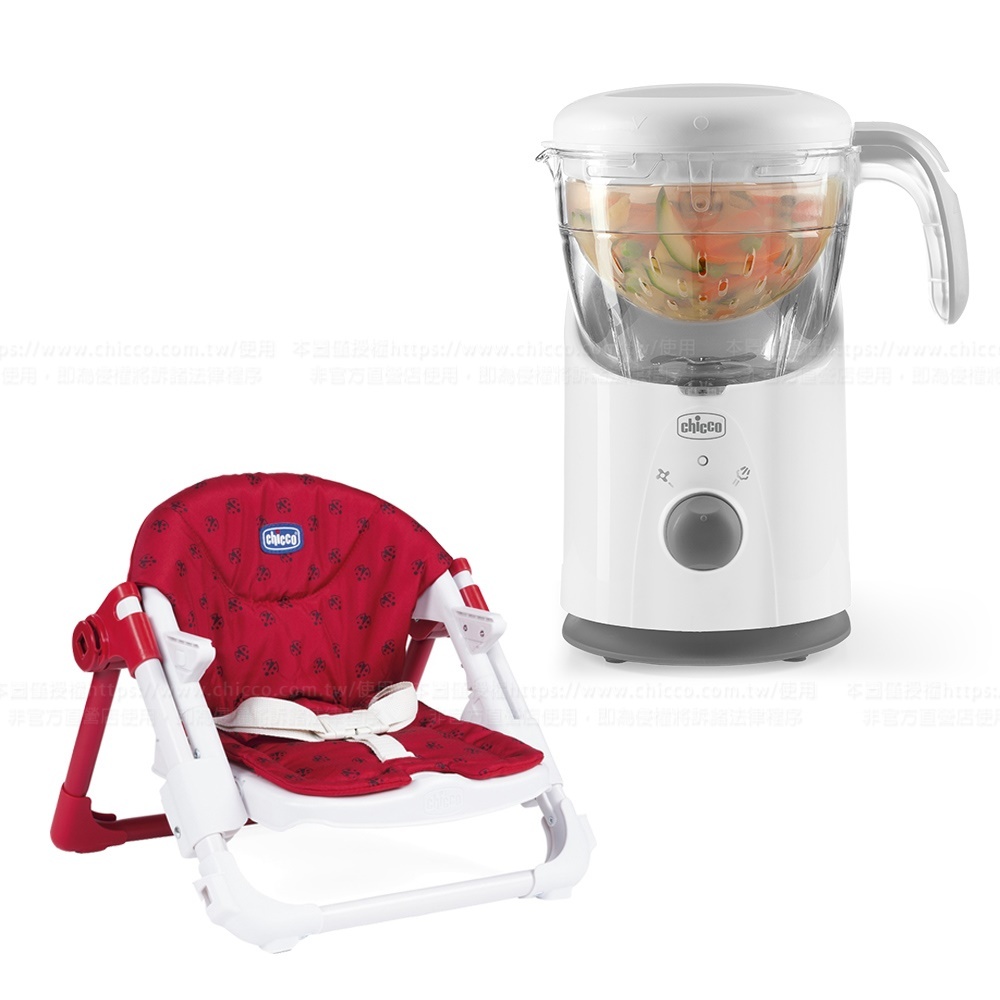 多功能食物調理機+Chairy多功能成長攜帶式餐椅