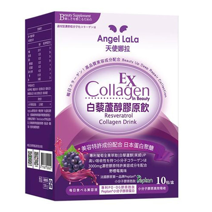 Angel LaLa天使娜拉 白藜蘆醇膠原飲(10包/盒)