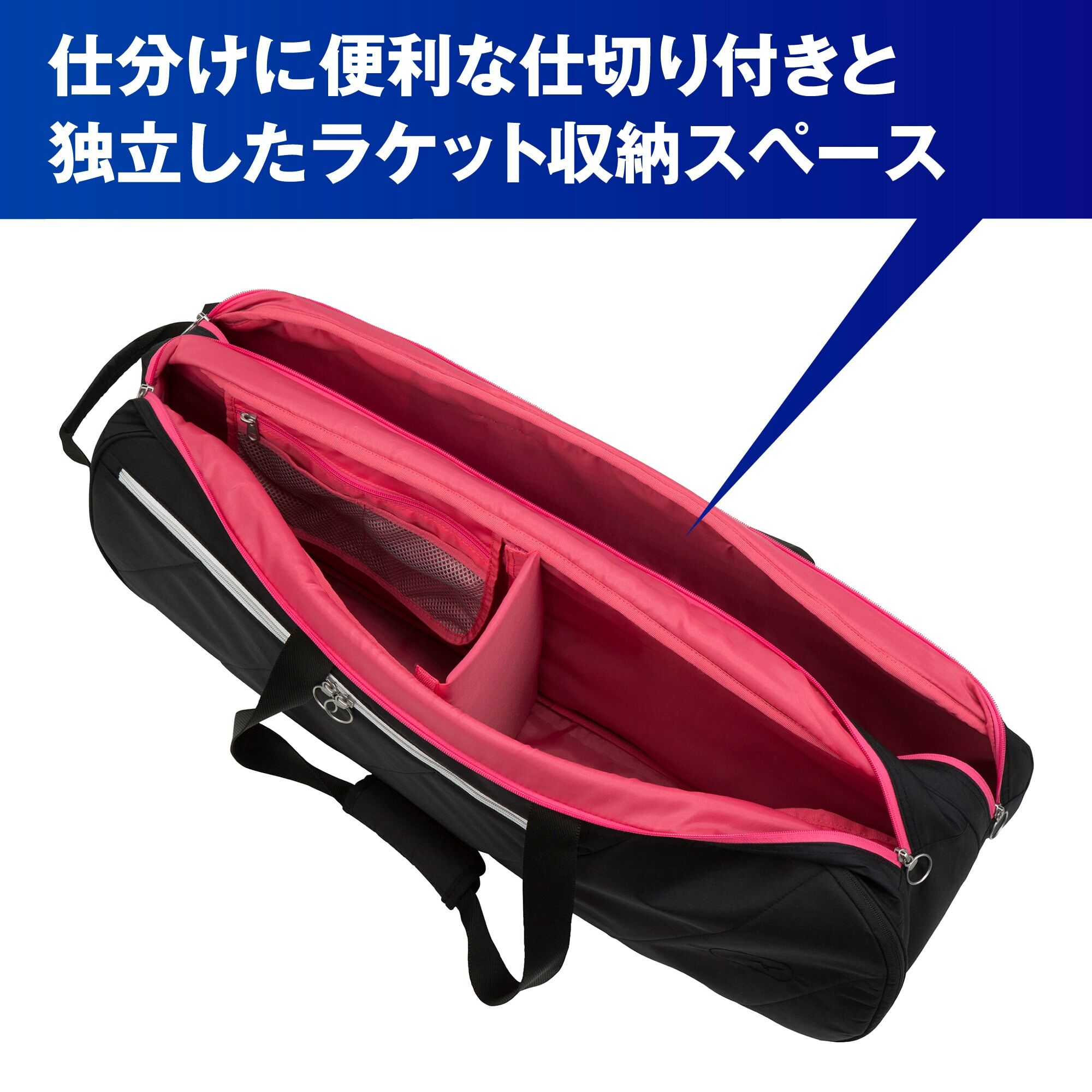 💥日本直送2way 】36L Mizuno 球拍袋網球羽毛球鞋袋大容量2way