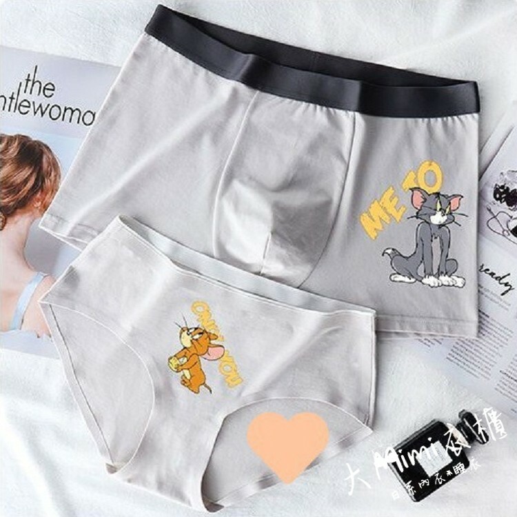 ❗Only you情侶內褲