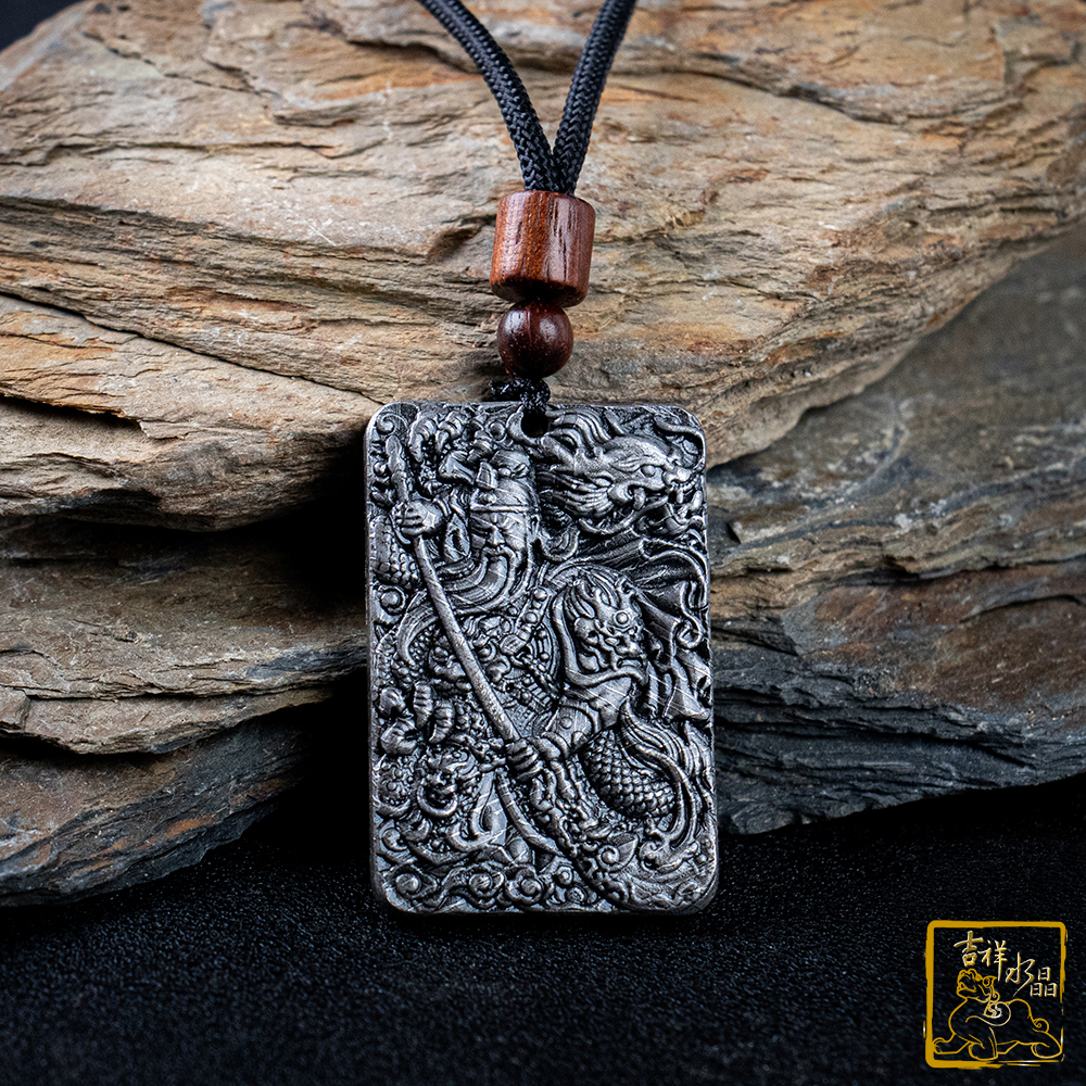 阿勒泰鐵隕石-天鐵隕石關公項鍊37g 化煞護身【吉祥水晶專賣店】