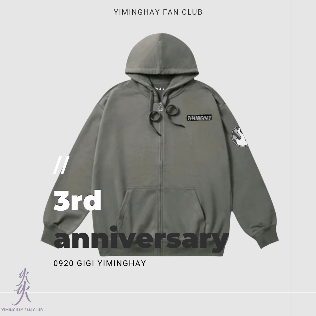 3周年紀念拉鍊外套