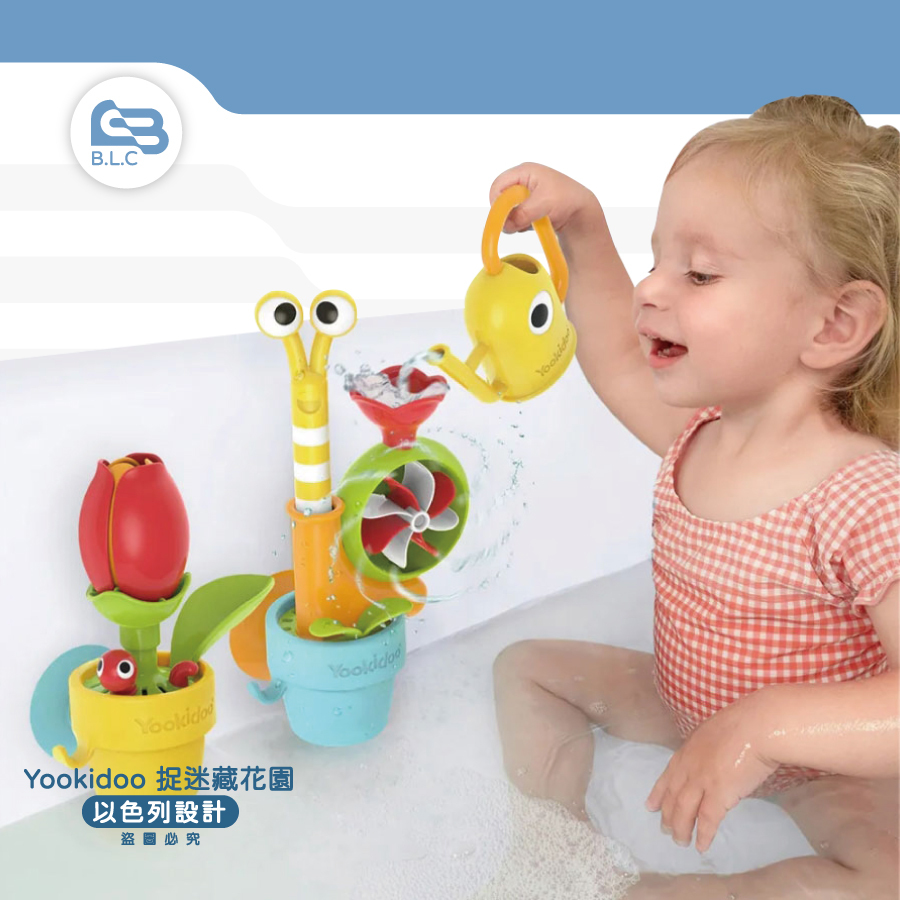 以色列Yookidoo 捉迷藏花園