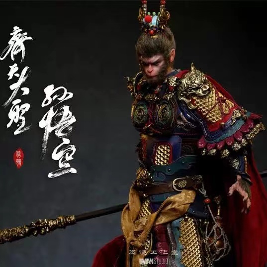 UMAN STUDIO 1/6 1/4 收藏家系列 齊天大聖 孫悟空 真實鎧甲版本 & 常規甲版本 & 豪華配件包
