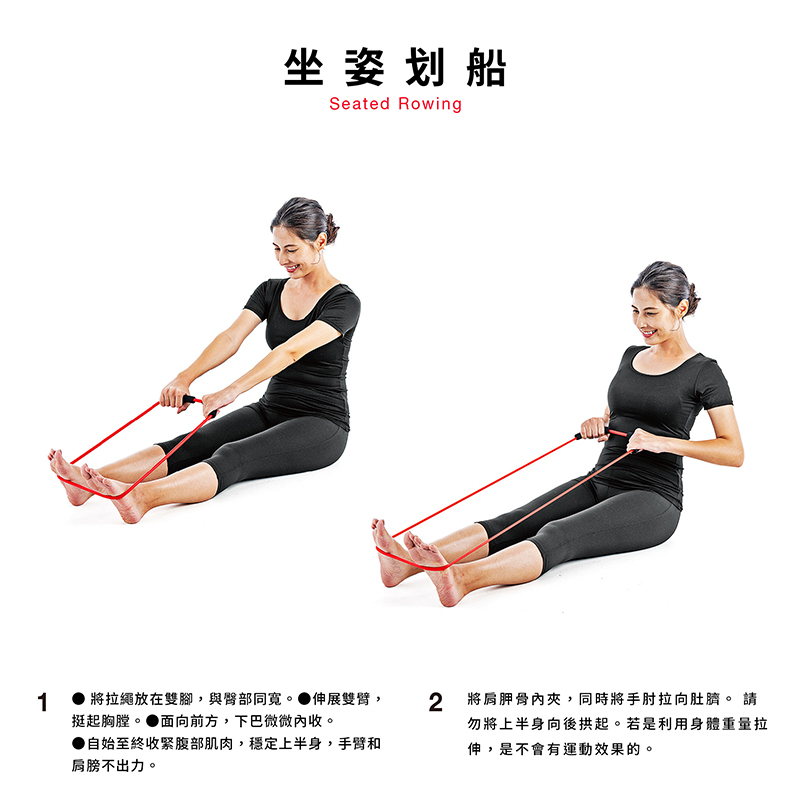 erugam｜美姿拉筋繩｜基礎 進階｜拉力繩｜居家健身器材｜運動器材