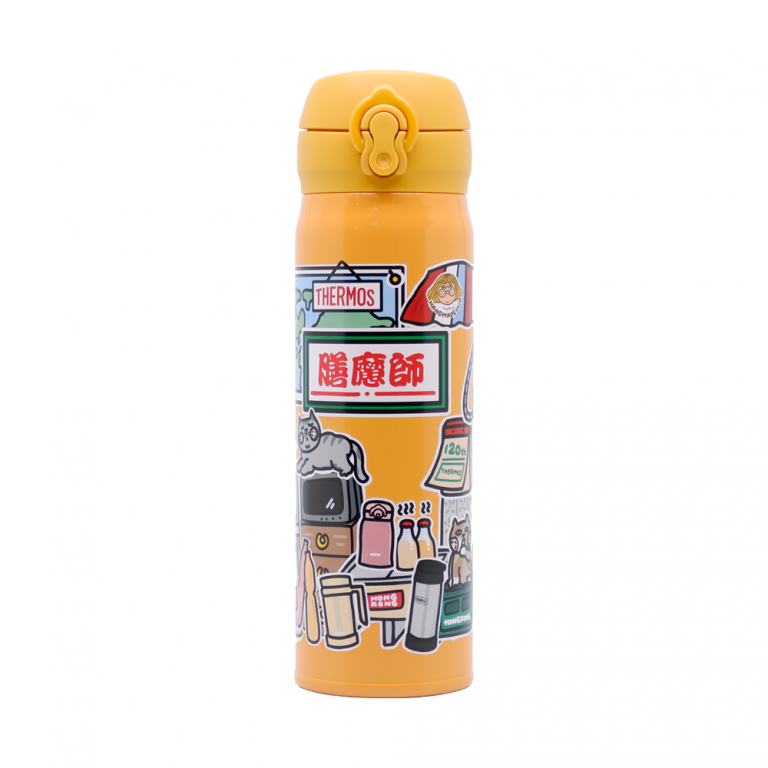 THERMOS 120th anniversary edition-hong kong theme by handmadeship vacuum insulated 500ml bottle - orange