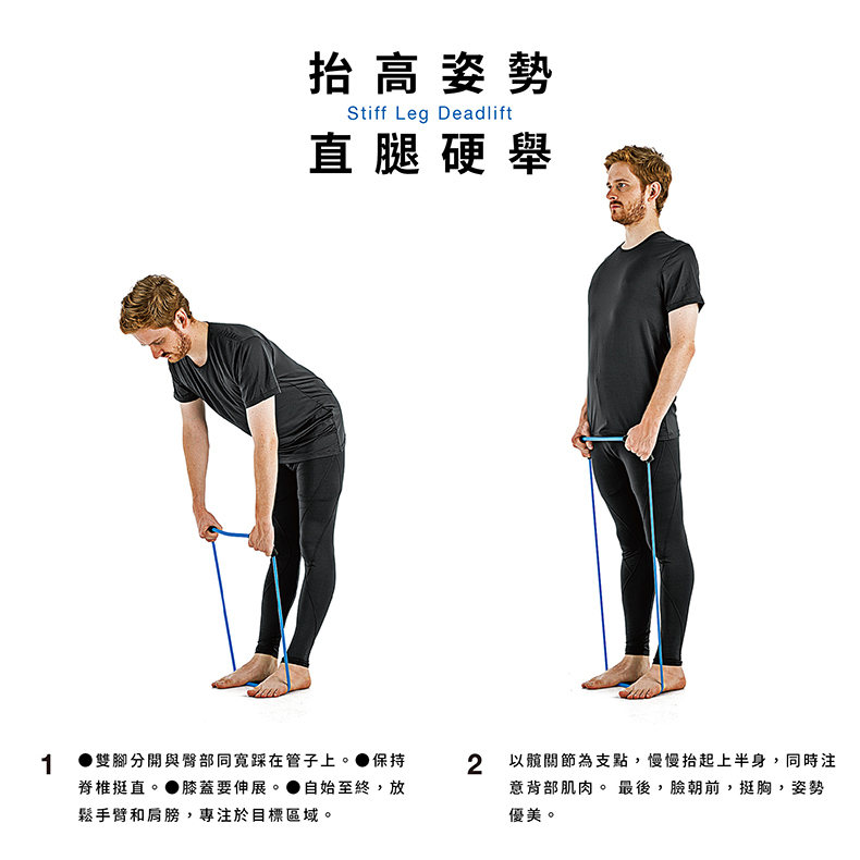 erugam｜美姿拉筋繩｜基礎 進階｜拉力繩｜居家健身器材｜運動器材