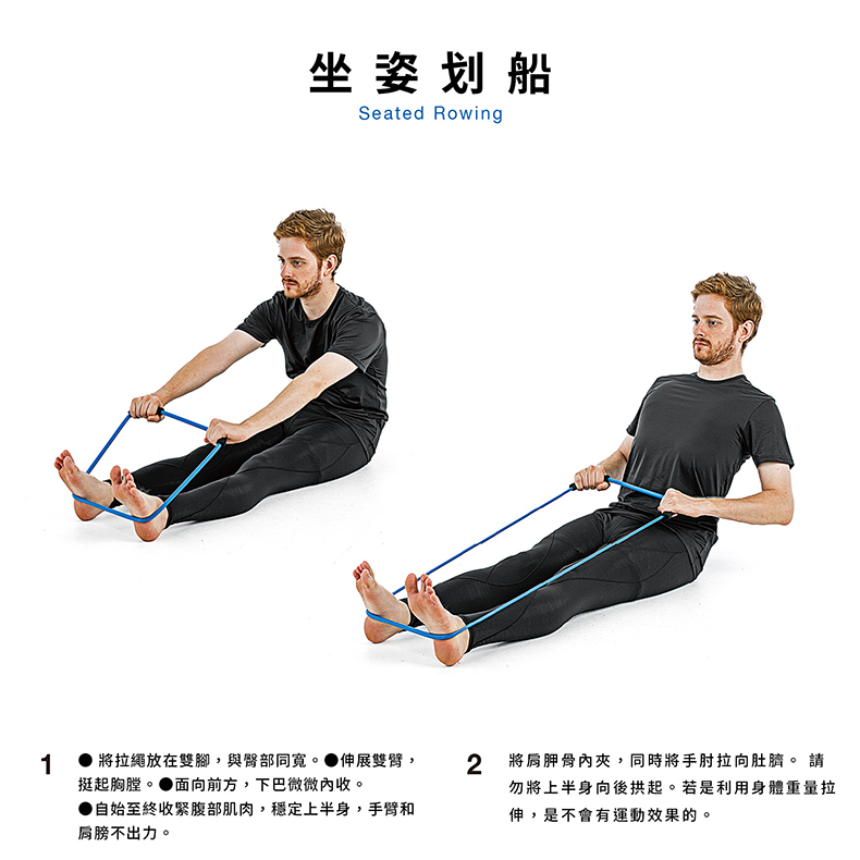 erugam｜美姿拉筋繩｜基礎 進階｜拉力繩｜居家健身器材｜運動器材