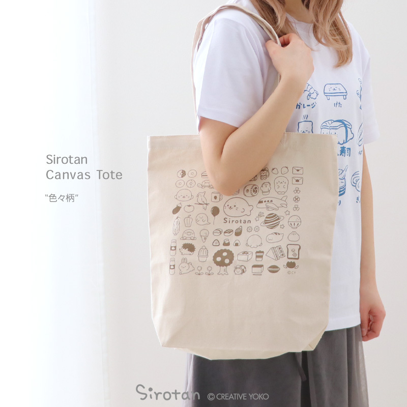 Sirotan 帆布袋 日常生活