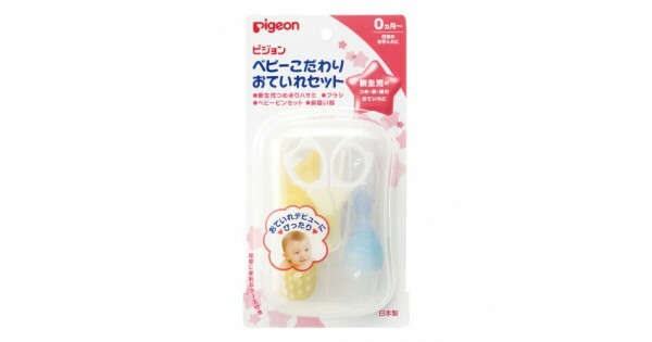 WSBC0185  PIGEON貝親嬰兒護理四件套裝盒 (膠鉗+指甲剪+梳+吸鼻器)  (現貨K29+K17)