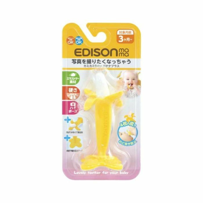 WSBC0187  EDISON MAMA 香蕉牙膠  (現貨K25)