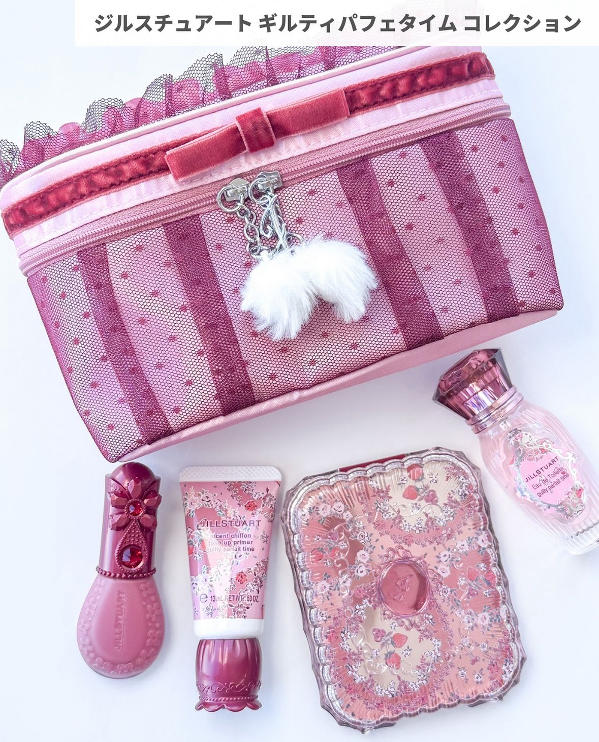 JILL STUART Holiday Collection Guilty Parfait Time | NEW