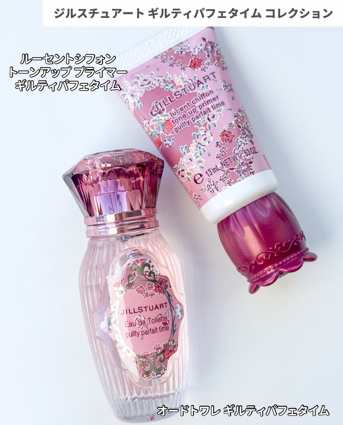 JILL STUART ギルティ プレミアム コレクション 2024年限定 2024年秋新作キットセット】ジルスチュアート ギルティパフェ