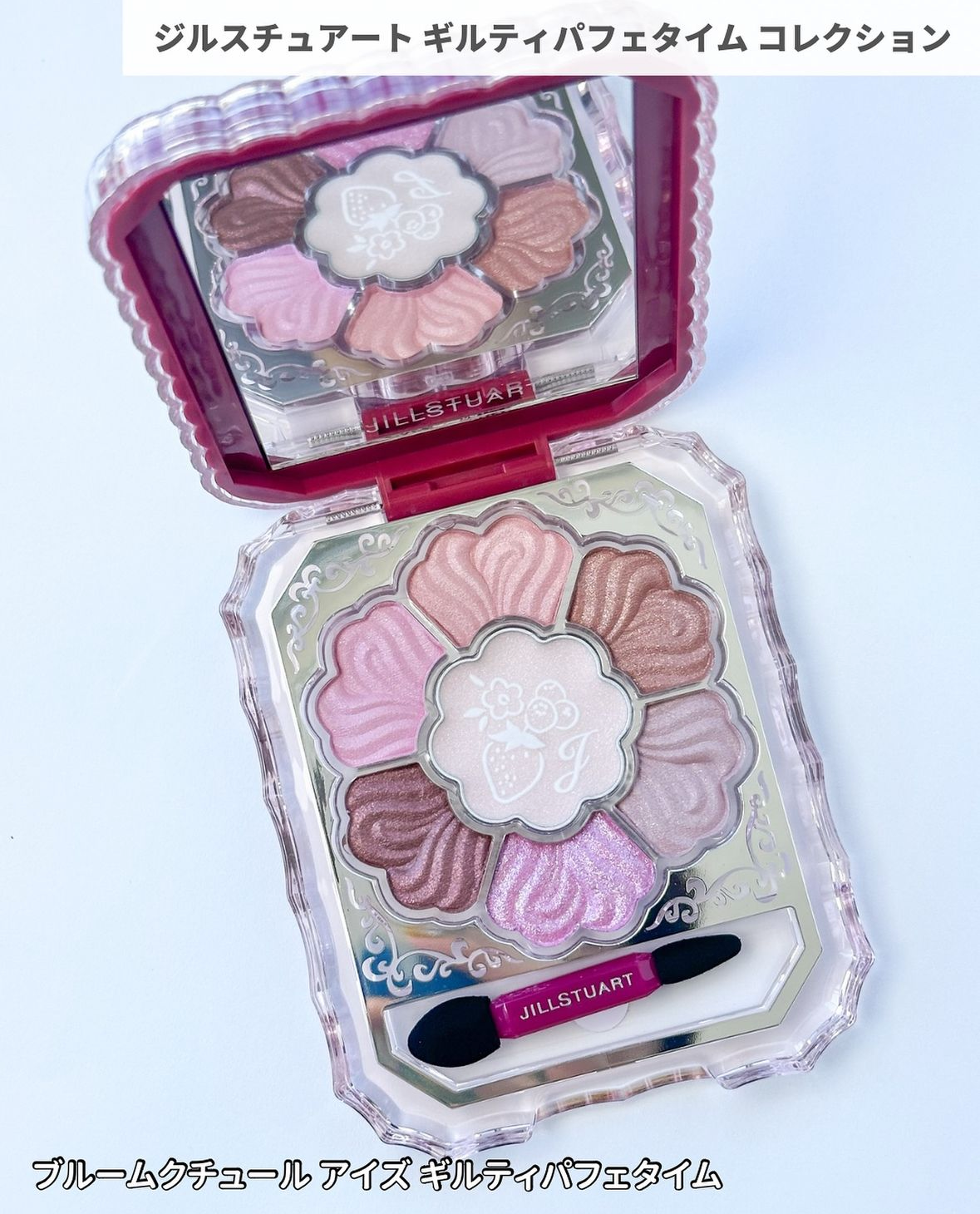 限定] JILL STUART Guilty Parfait Time Holiday Collection