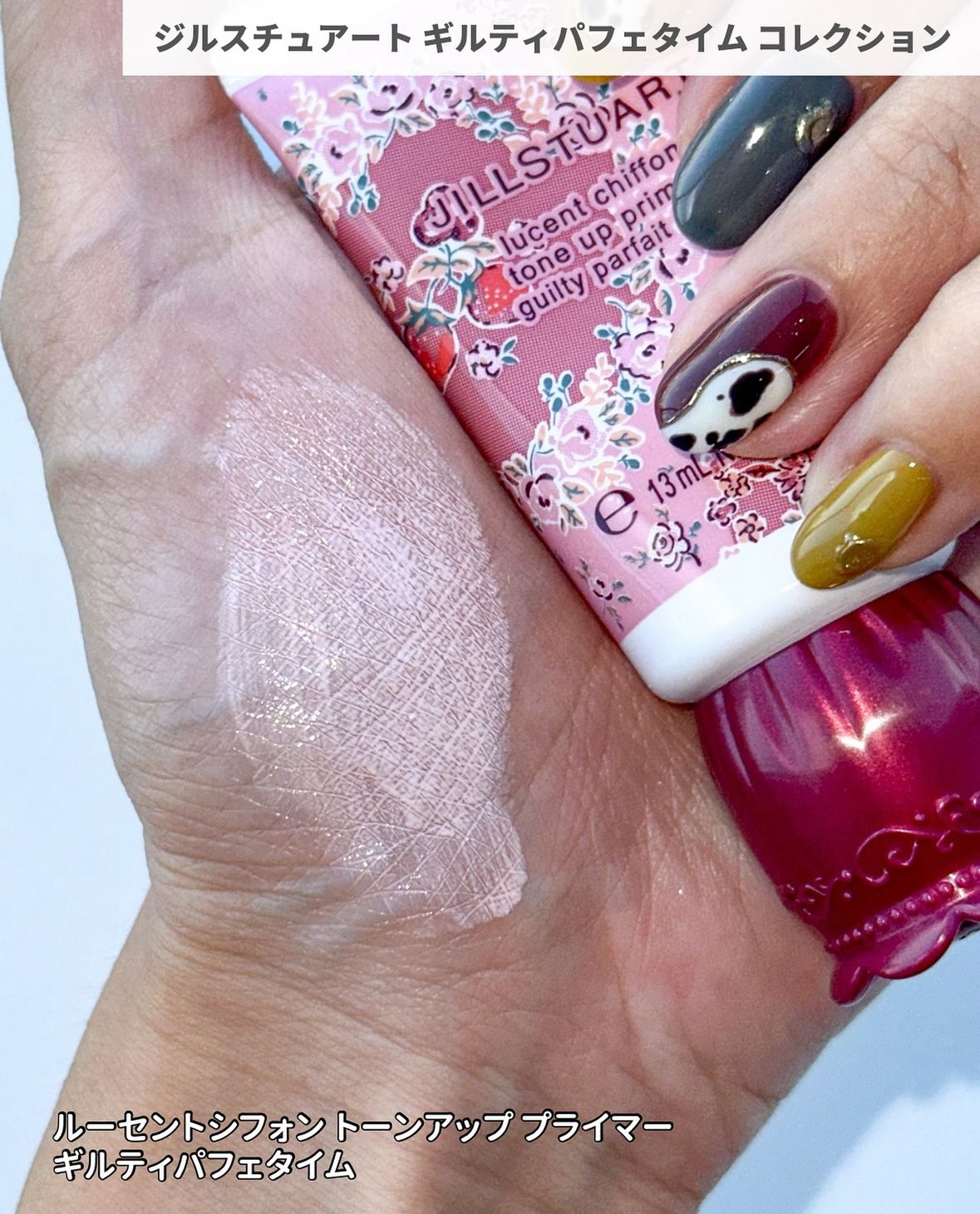 限定] JILL STUART Guilty Parfait Time Holiday Collection
