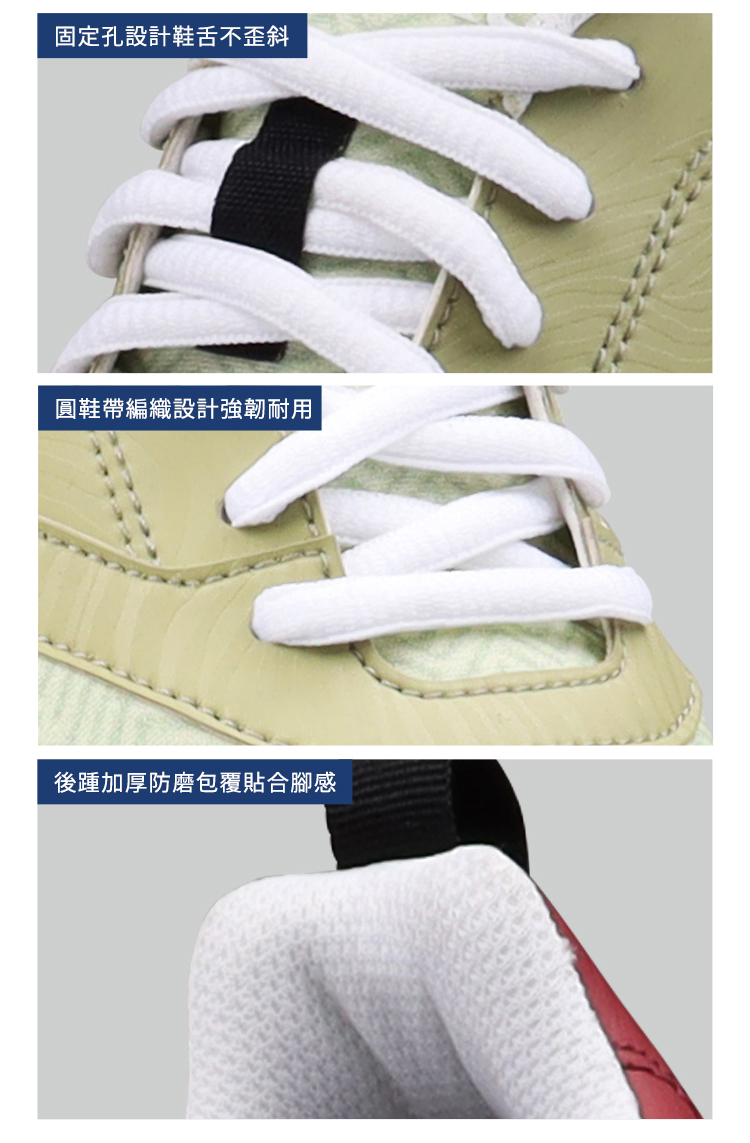 JONIRO-拇趾外翻鞋(男鞋)-Footloose系列