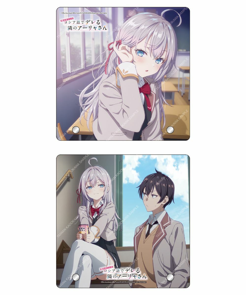 不時輕聲地以俄語遮羞的鄰座艾莉同學(動畫) 壓克力桌繪 系列 全2款