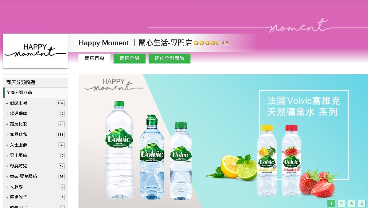 #HKTV#appy Moment 丨開心生活-專門店