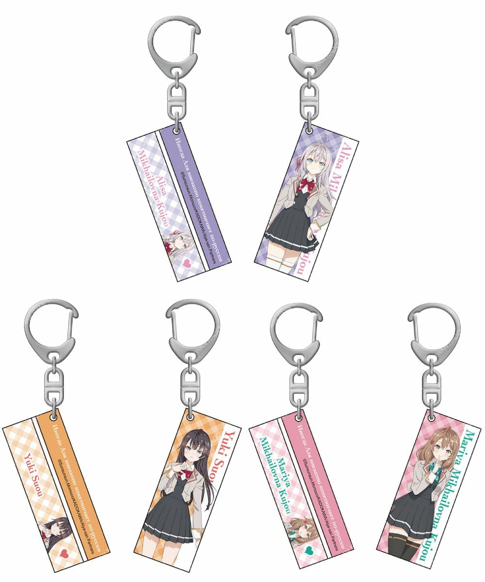 不時輕聲地以俄語遮羞的鄰座艾莉同學(動畫) 明信片立架鑰匙圈 系列 全3款