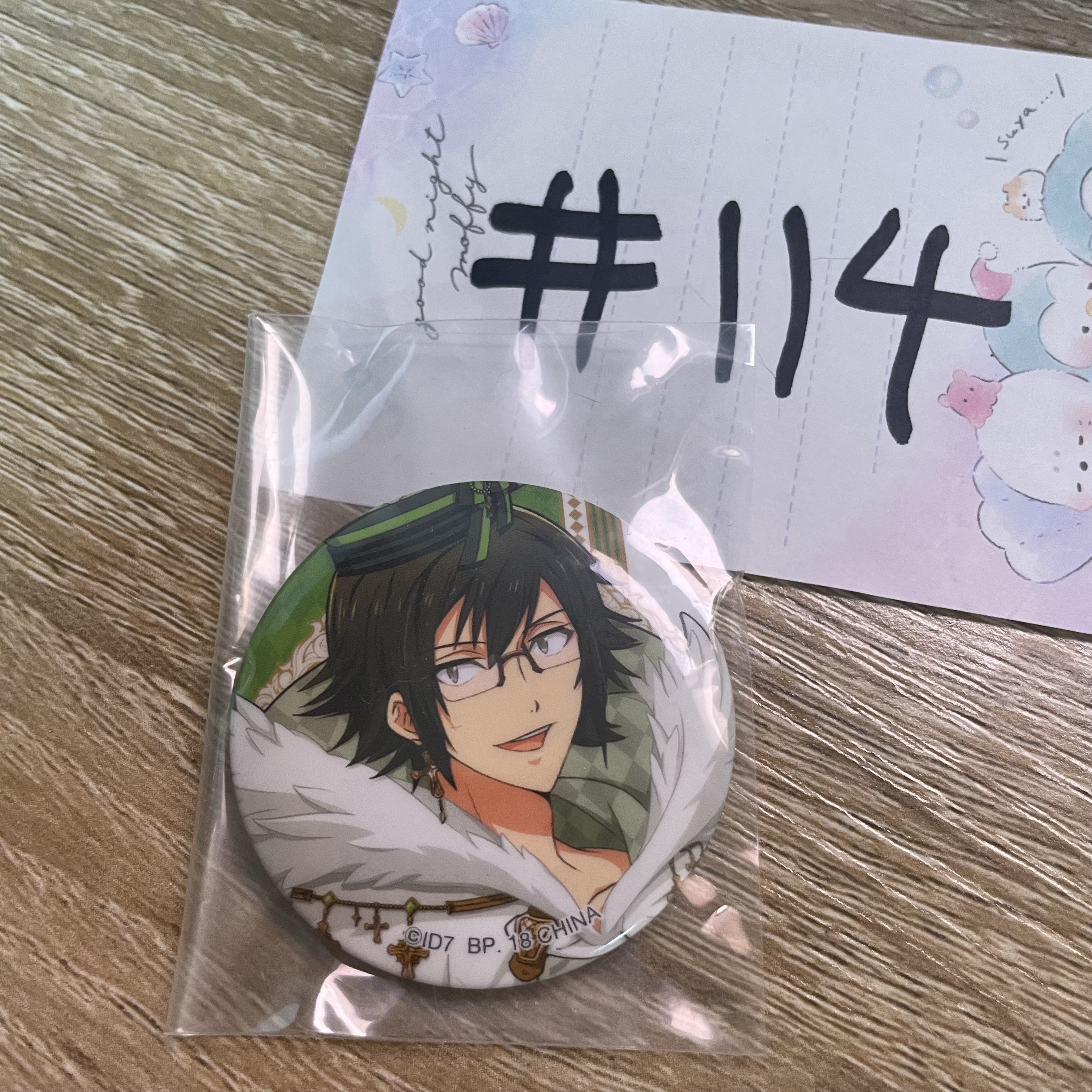 I7  大和 襟章#114