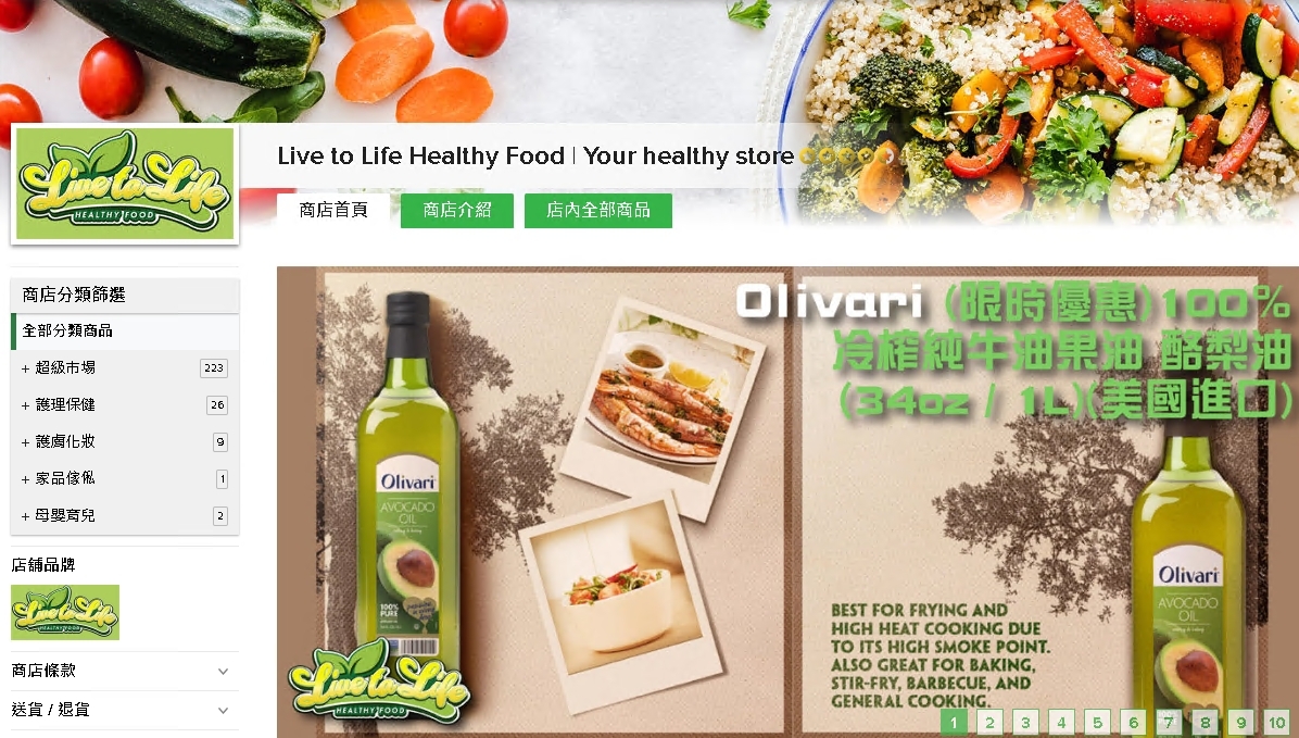 #HKTV#Live to Life Healthy Food | Your healthy store