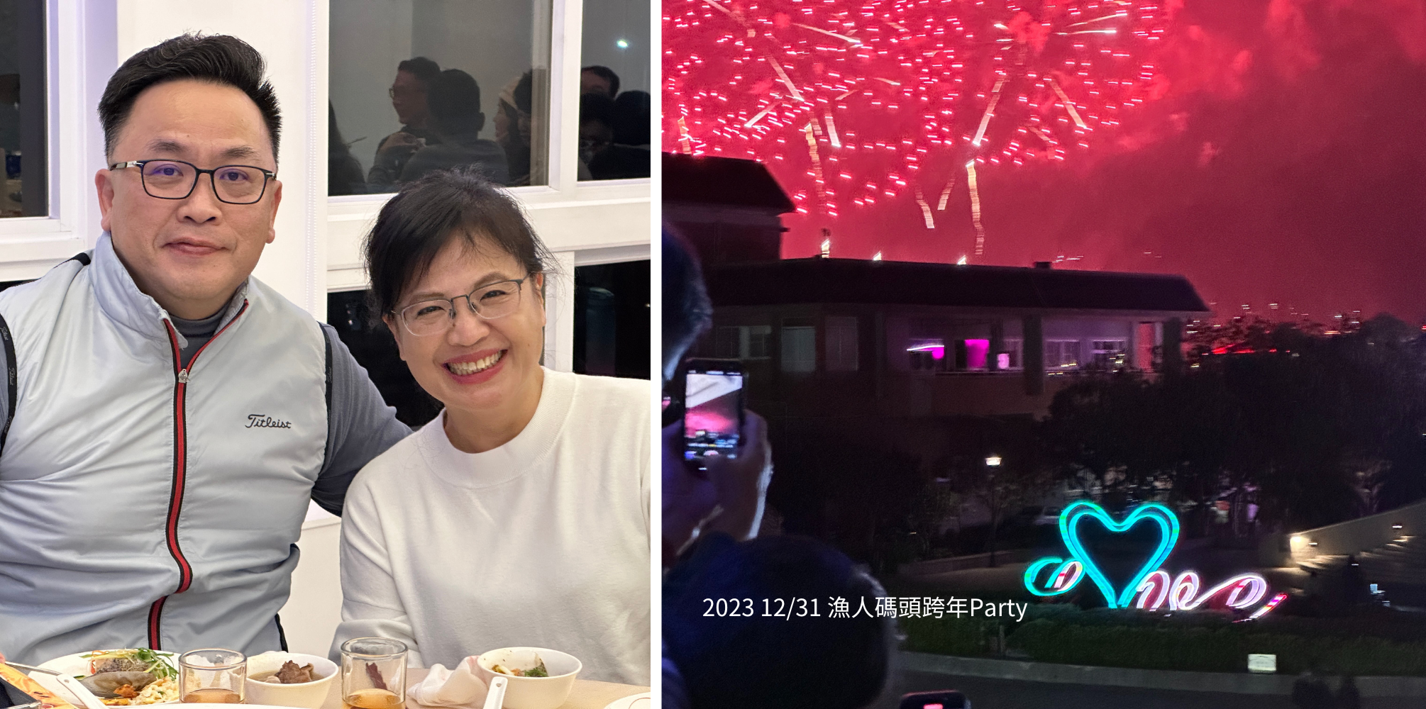 RideWithNW|2023 Year-End Party-7