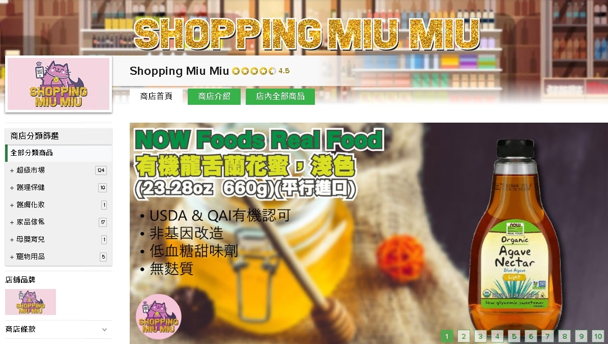 #HKTV#Shopping Miu Miu
