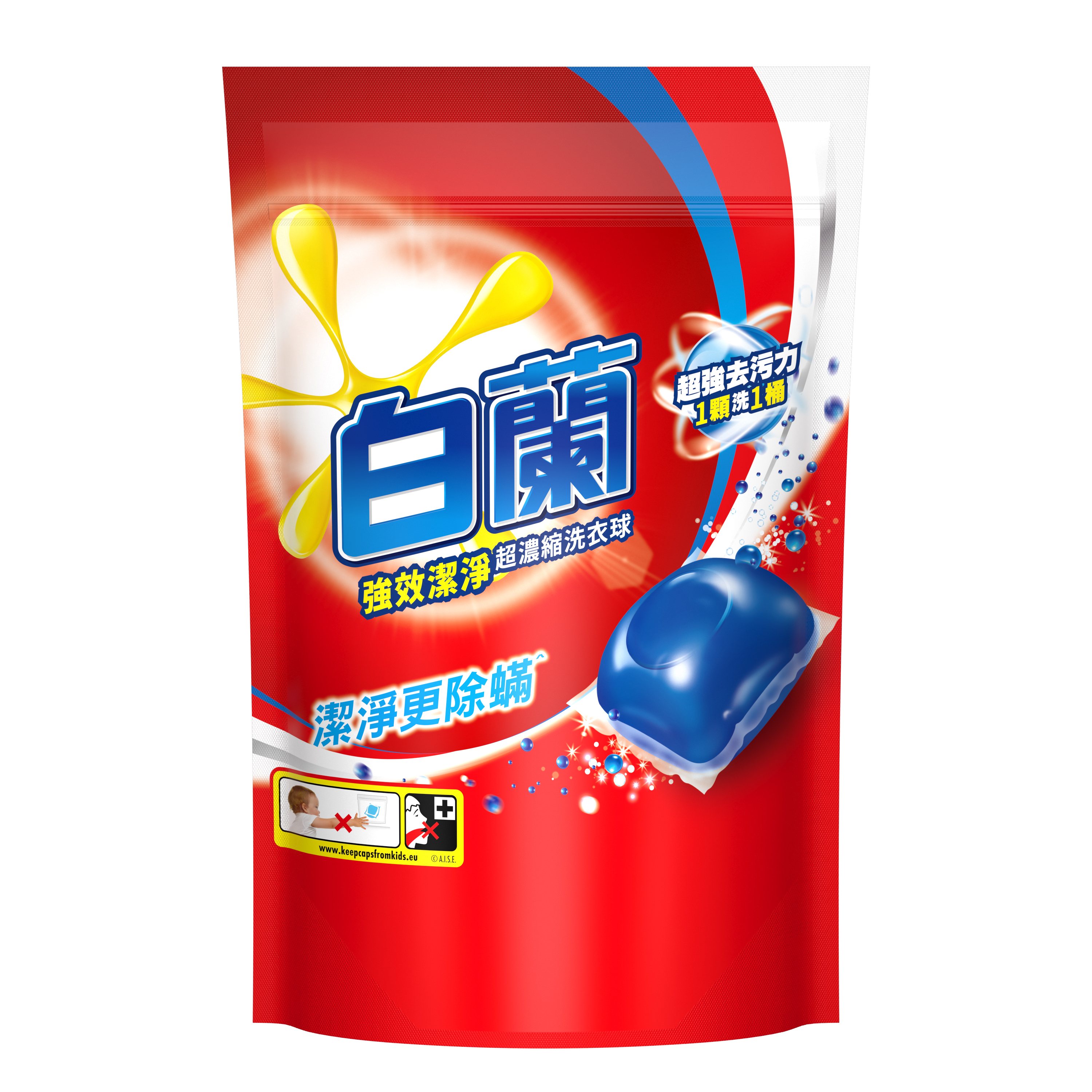 (箱購)白蘭超濃縮洗衣球270Gx6包 （多款可選）