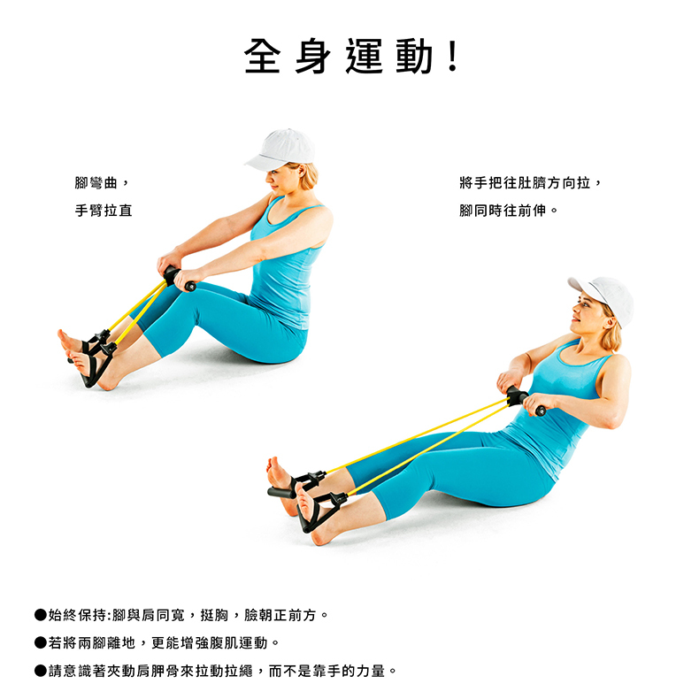 erugam|腳拉繩2.0|腳踏拉力繩|基礎綠 強力黑|居家健身器材|運動器材