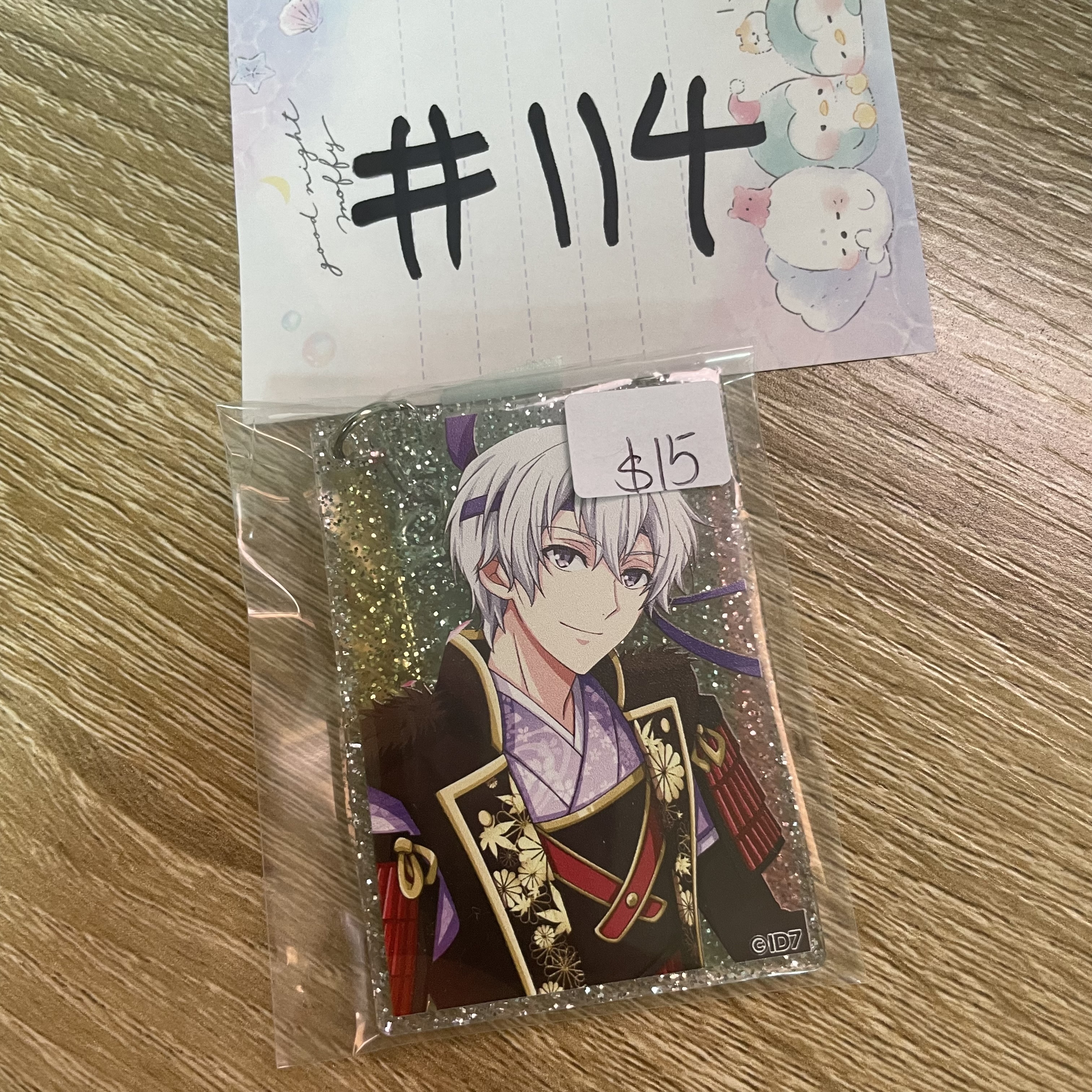 I7  SOGO 掛件#114