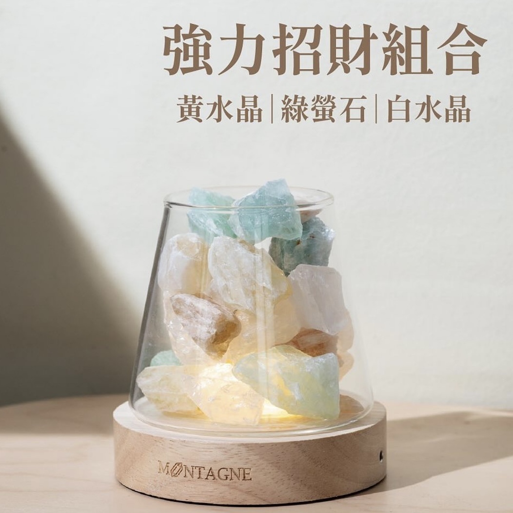 Montagne 富士山水晶擴香組 - 黃水晶、綠螢石及白水晶 (連無線燈座）