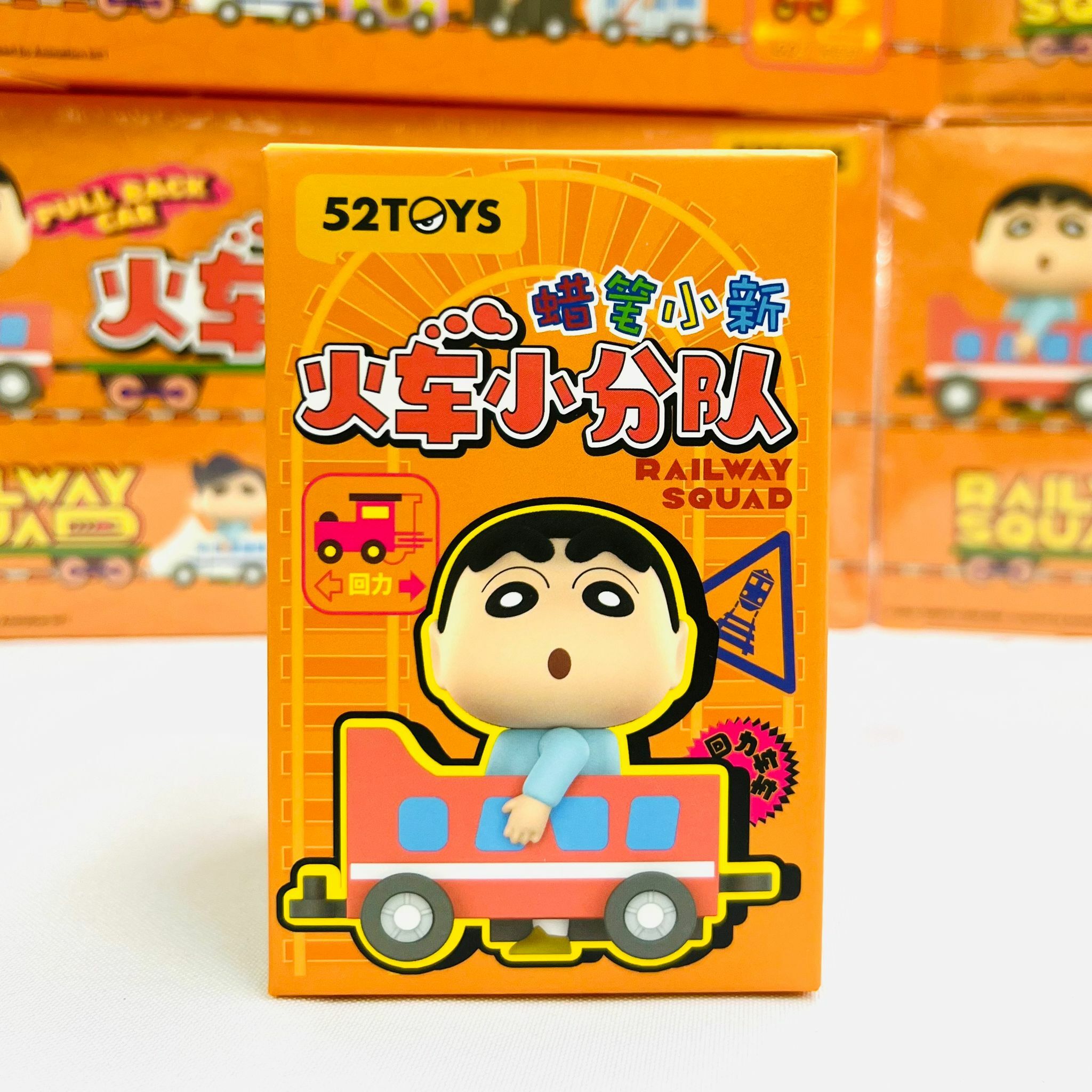 蠟筆小新-火車小分隊系列盲盒 (52TOYS)