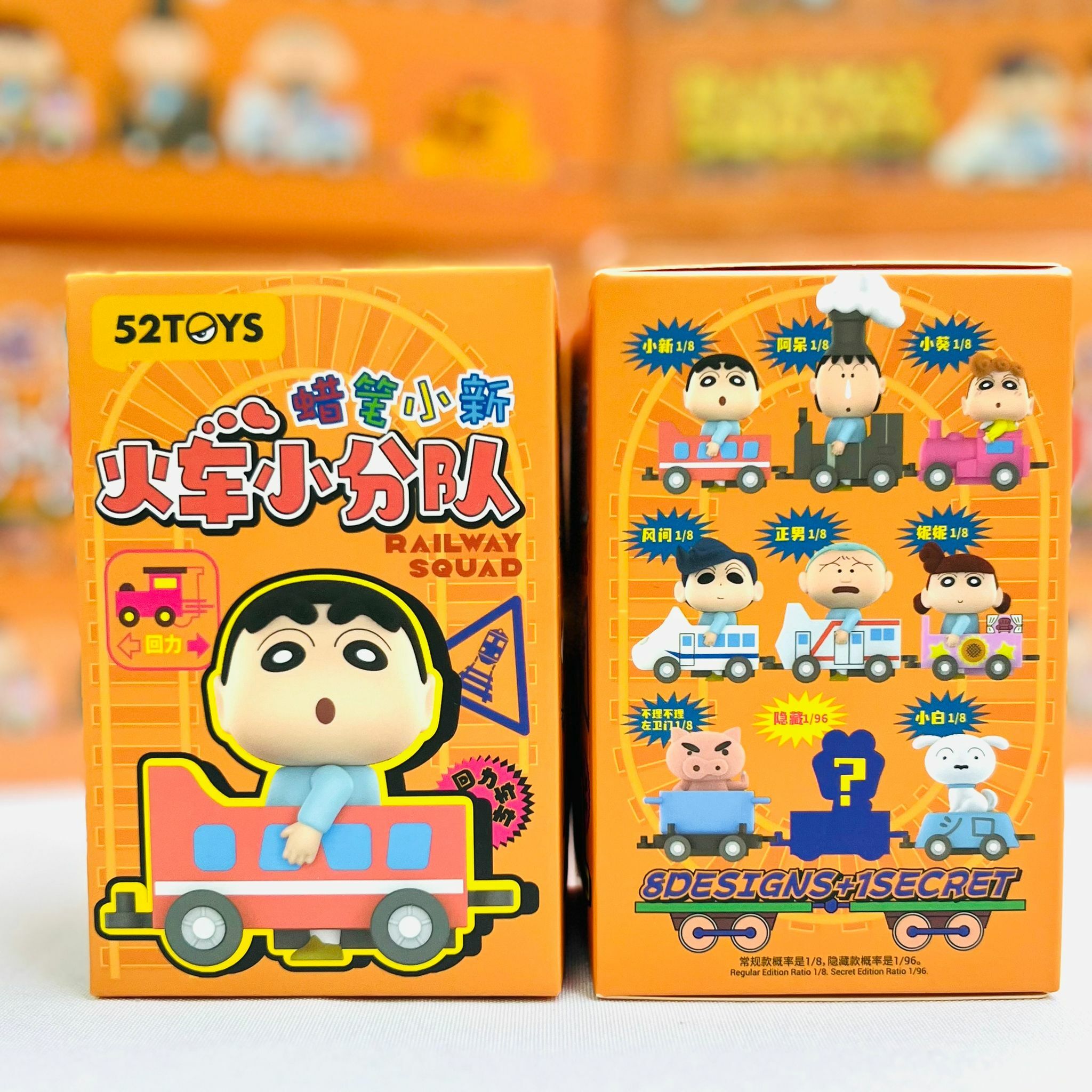 蠟筆小新-火車小分隊系列盲盒 (52TOYS)
