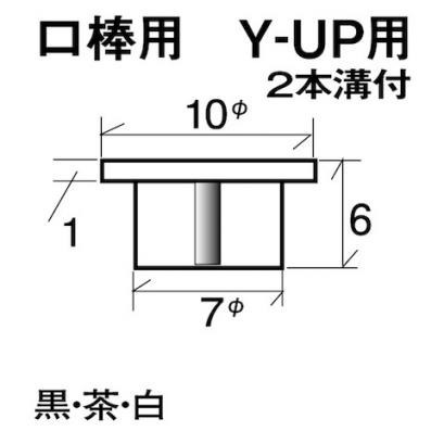 日本進口 渡邊商店 #271-16W #16 茶 口棒用(YAMAHA) 單顆