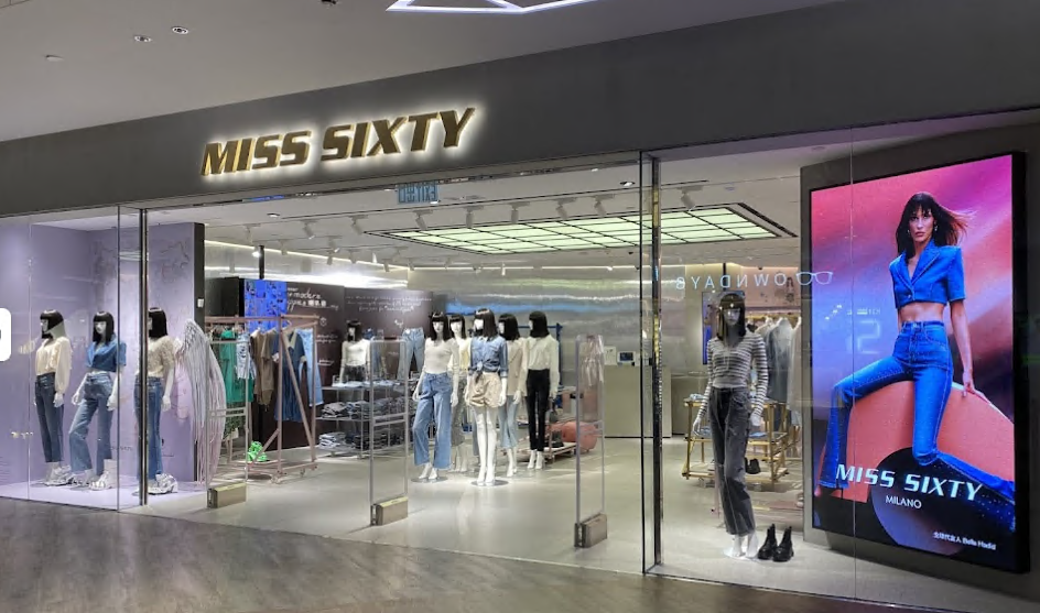 Miss Sixty 尖沙咀店