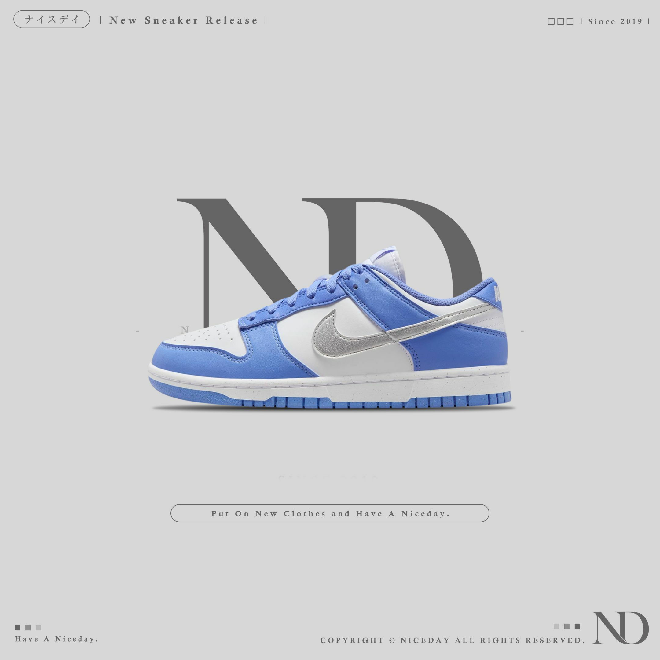 NICEDAY 代購 Nike Dunk Low 北卡藍銀勾 藍 銀 大童款 女碼